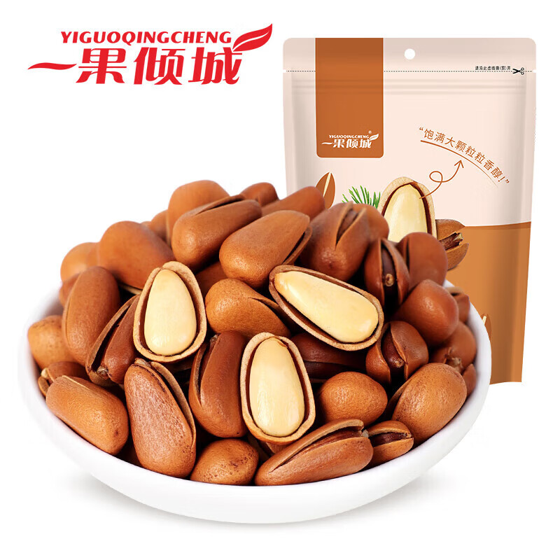 三只松鼠东北松子手剥原味开口松子红松子零食坚果特产 【共416g】20