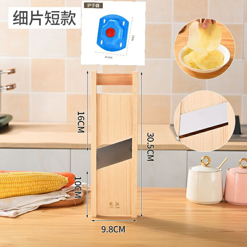 科商荣土豆片切片器红薯刨片器莲藕削洋芋擦子土豆丝地瓜薯片神器商家