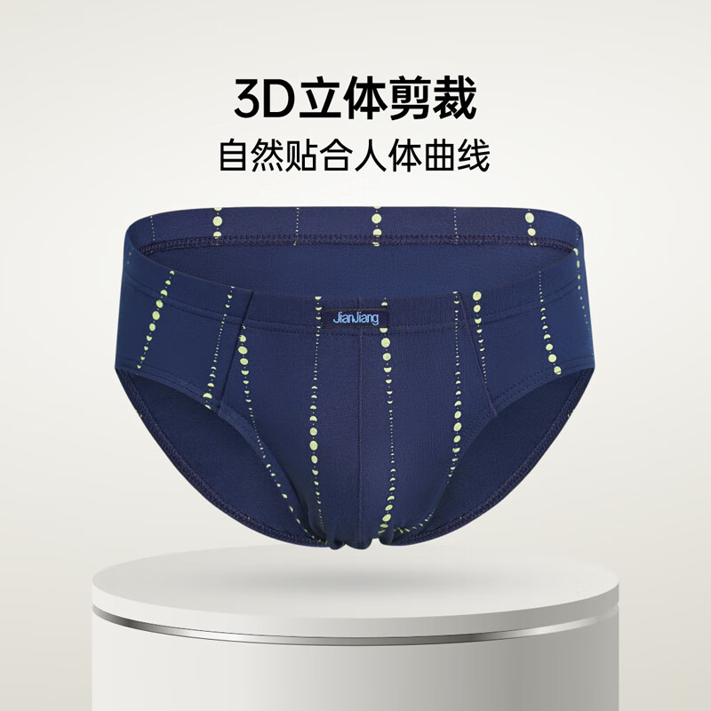 健将男士三角内裤男100%纯棉5A级全裤抑菌宽松大码肥佬男式运动短裤衩 日月条纹4色装 4条 XL (腰2.2-2.4尺 重110-130斤)