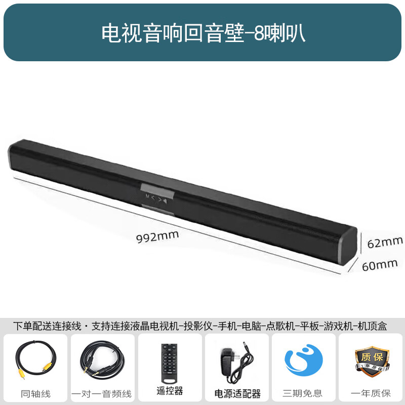 妙普乐家庭音响客厅环绕 液晶电视机外接音响音箱客厅k歌连投影仪家庭
