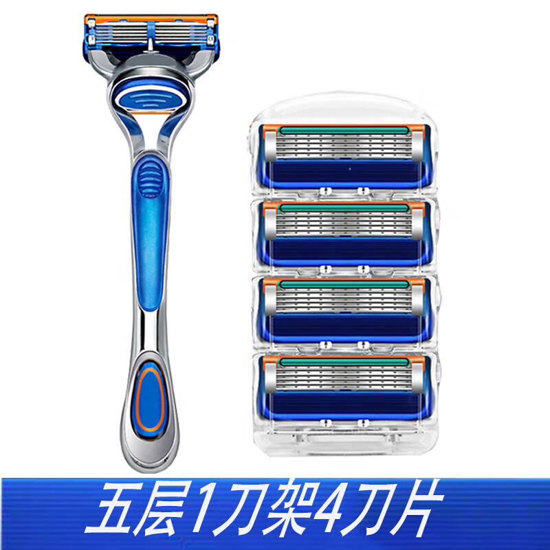 吉利通用吉利锋速手动剃须刀刮胡刀五层刀片德国男士刨胡刮脸刀头刀架