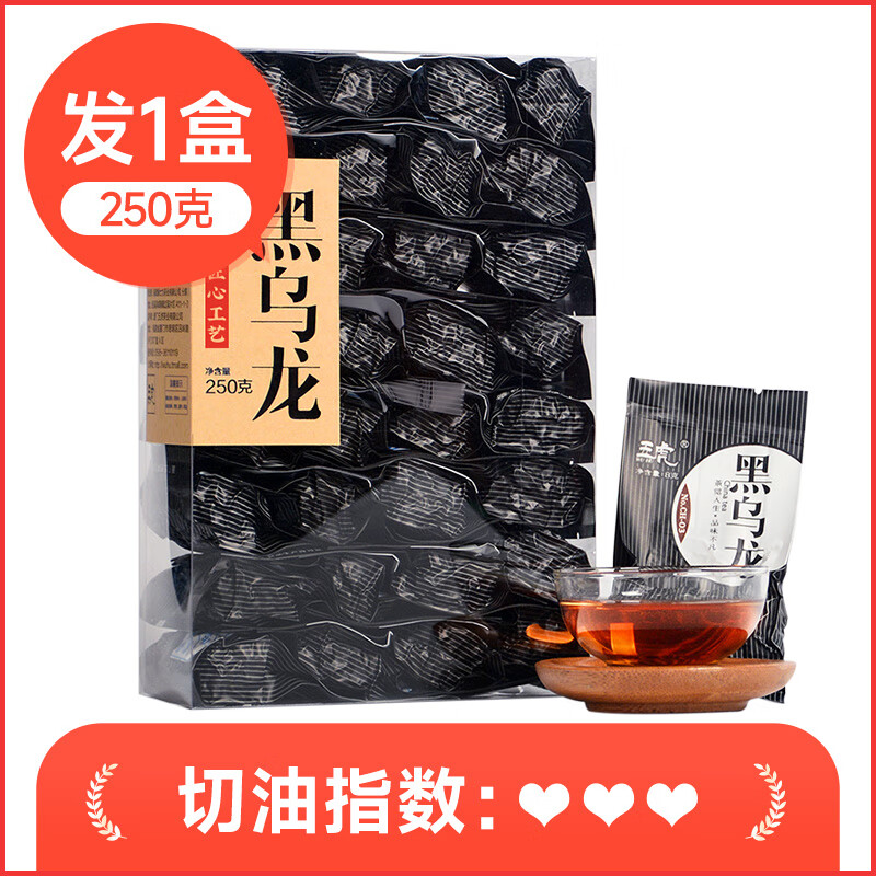 五虎（WU HU）黑烏龍茶茶葉純正特級(jí)濃香型烏龍茶茶包冷泡茶黑茶 250g