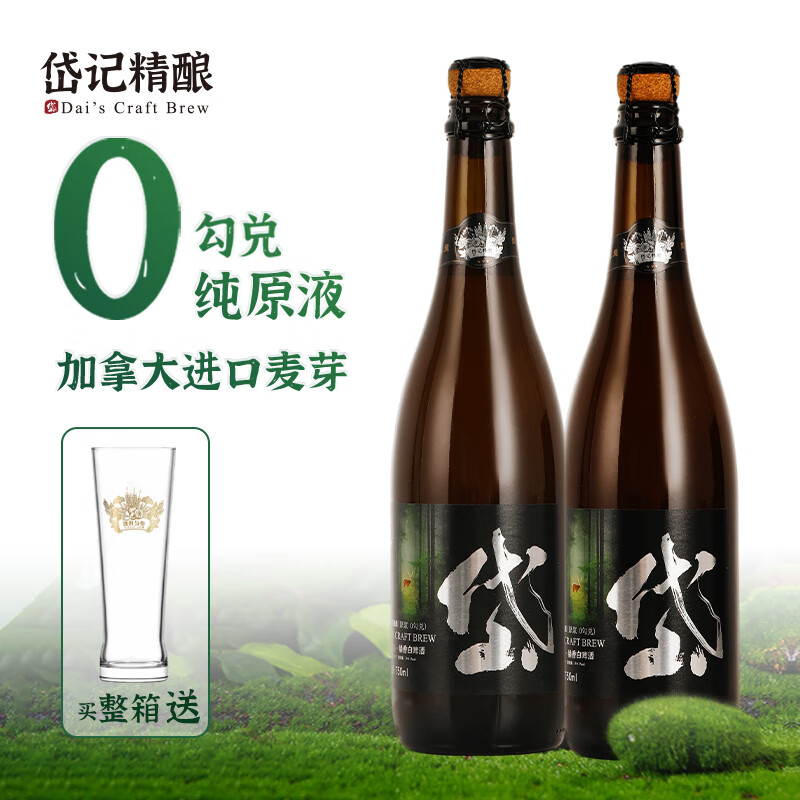 ᷼Ǿ����ؾ���ƷС��ԭ�������ơ��750ml����װ��ƿ0���Ҿ���ơ���ൺ�� �ؾ���Ʒ 750mL 2ƿ ˫ƿװ �����ơ