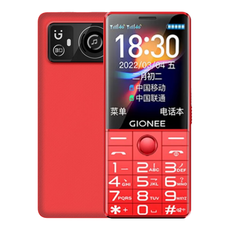 ���ڲ���������S1 4Gȫ��ͨ�����ֻ� ������������� ���ִ�������ѧ�����ù��ܻ� ˫��˫�� ��ɫ 2.4Ӣ��-ȫ��ͨ4G+˫�������