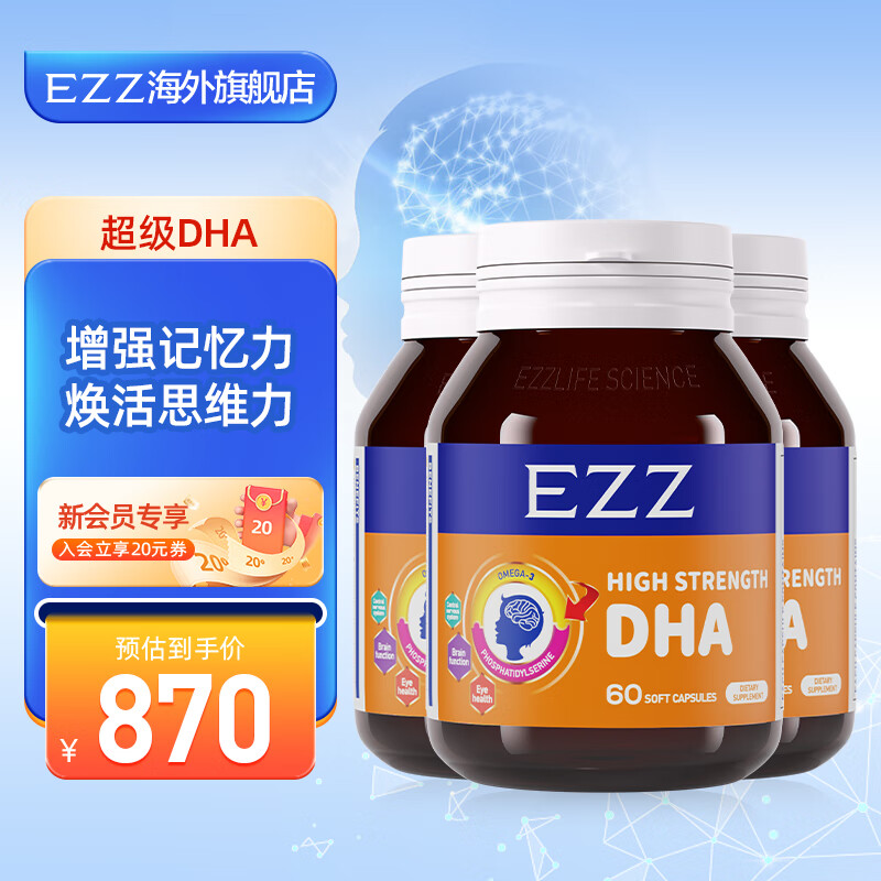怎么查京东DHA鱼肝油全网最低时候价格|DHA鱼肝油价格走势