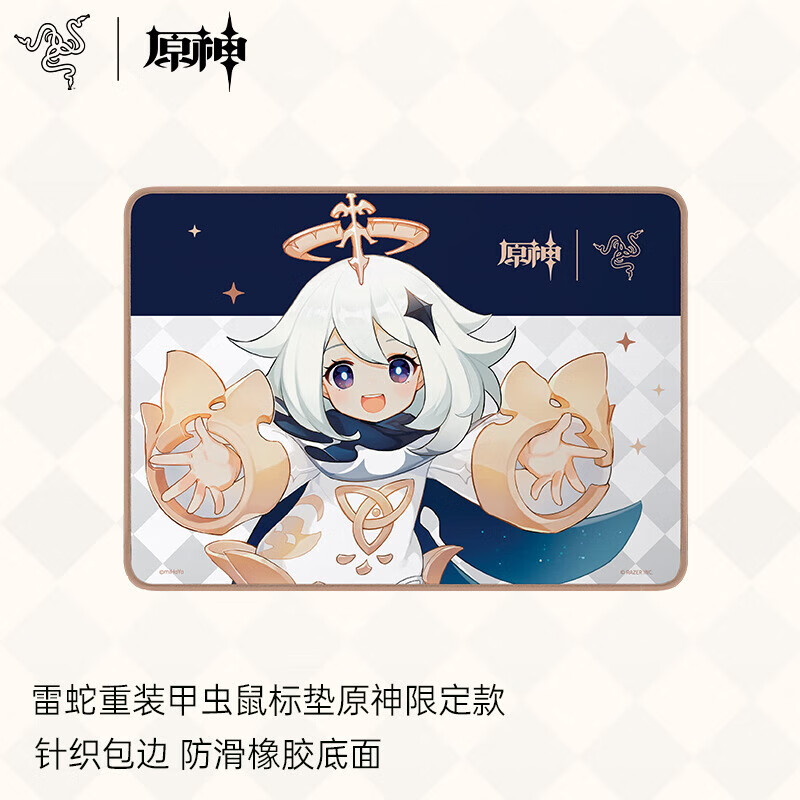 ���� Razer ��װ�׳�ԭ���޶��� �羺��Ϸ����