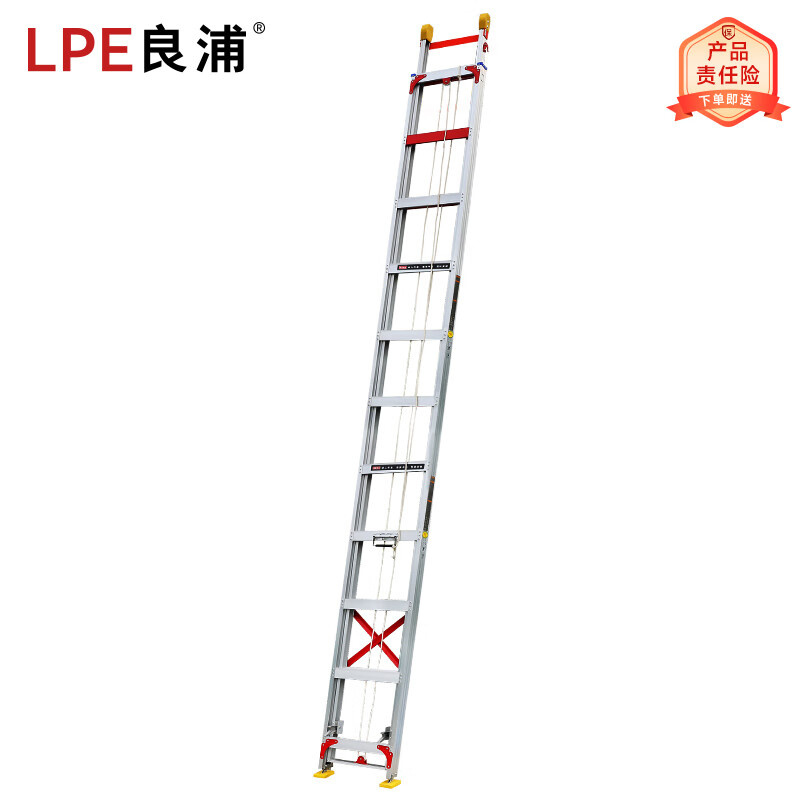 良浦梯子伸缩梯子升降梯直梯收缩梯云梯消防梯铝合金家用楼梯8米L7-5S