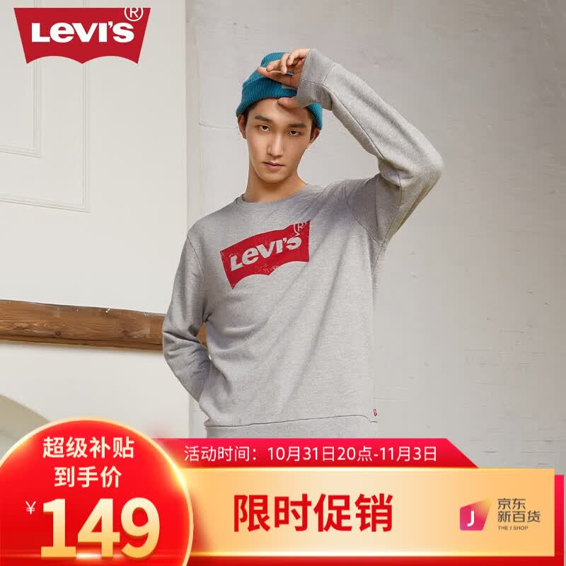 Levi's李维斯2023秋季情侣同款圆领卫衣经典logo落肩宽松美式复古休闲 灰色 L高性价比高么？