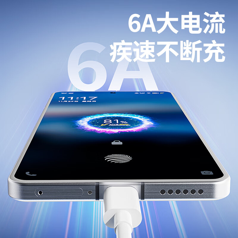 斐瞻适用VIVO数据线200W闪充x90/PRO充电线IQOOType-C接口120w快充线10/11Pro手机neo7/8线80w双引擎 1条装vivo iqoo【120W双闪擎超级闪充】 1米
