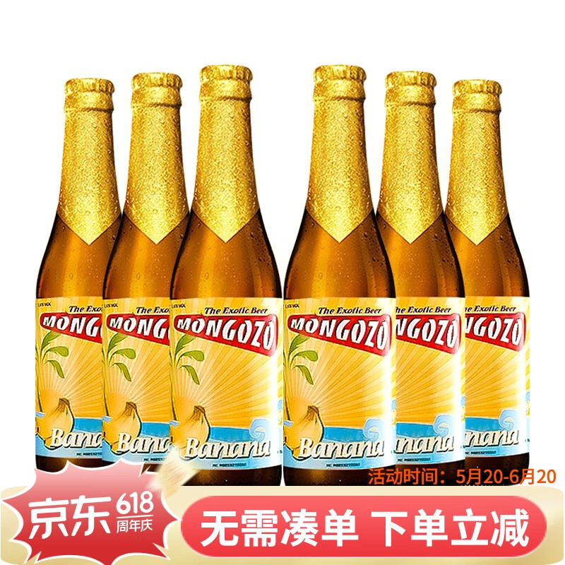梦果（Mongozo）比利时进口水果味精酿啤酒组合装香蕉 芒果 椰子味女士酒 梦果香蕉口味 330mL 6瓶