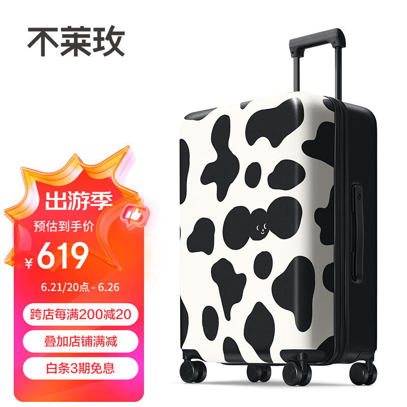 不莱玫大容量行李箱插画箱塔卡沙拉杆箱旅行登机箱 奶牛纹 26英寸