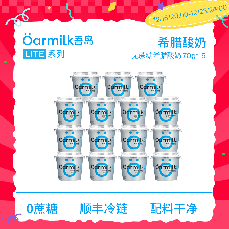 ���ڲ�����OarmiLk�ᵺϣ������0���ǵ�������70gX15�� ������ϣ��70gX15��