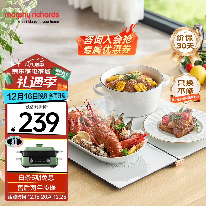 Ħ�ɵ��� �۵�ů�˰��Ȳ˰�๦�ܼ��÷��˺��±��°�������μ���ů�˵�MR8300 MR8309 ����