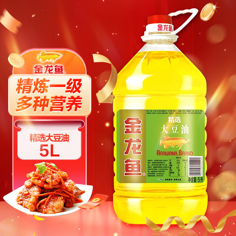 金龙鱼 食用油  精选大豆油5l(新老包装随机发货)