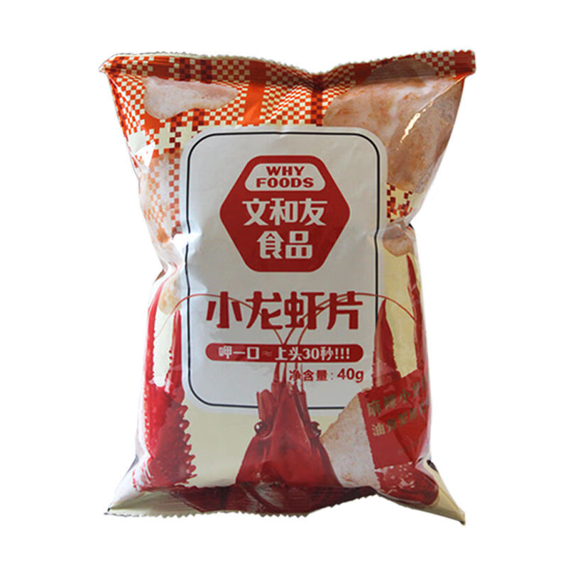 文和友長(cháng)沙文和友麻辣小龍蝦膨化口味蝦片蝦條辦公室零食薯片40g 40g*2包