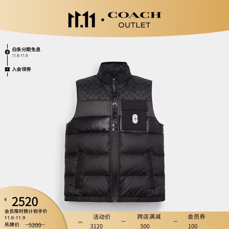蔻驰（COACH）【双11】奥莱男士男装羽绒背心 黑色 M高性价比高么？