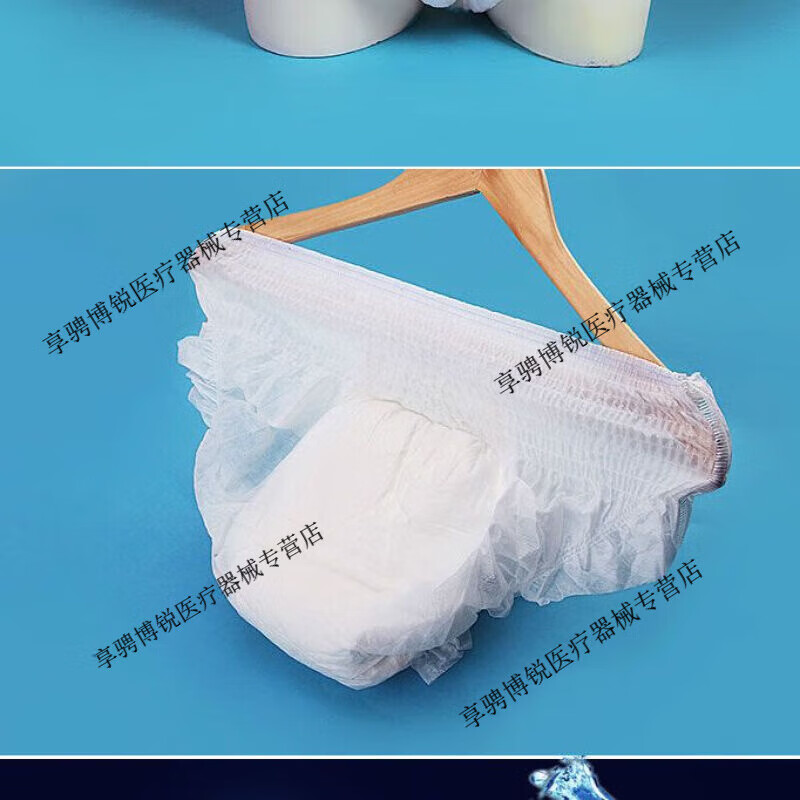 成人拉拉裤安心裤经期裤男士纸尿裤老年人专用尿不湿夜用70 l码62片