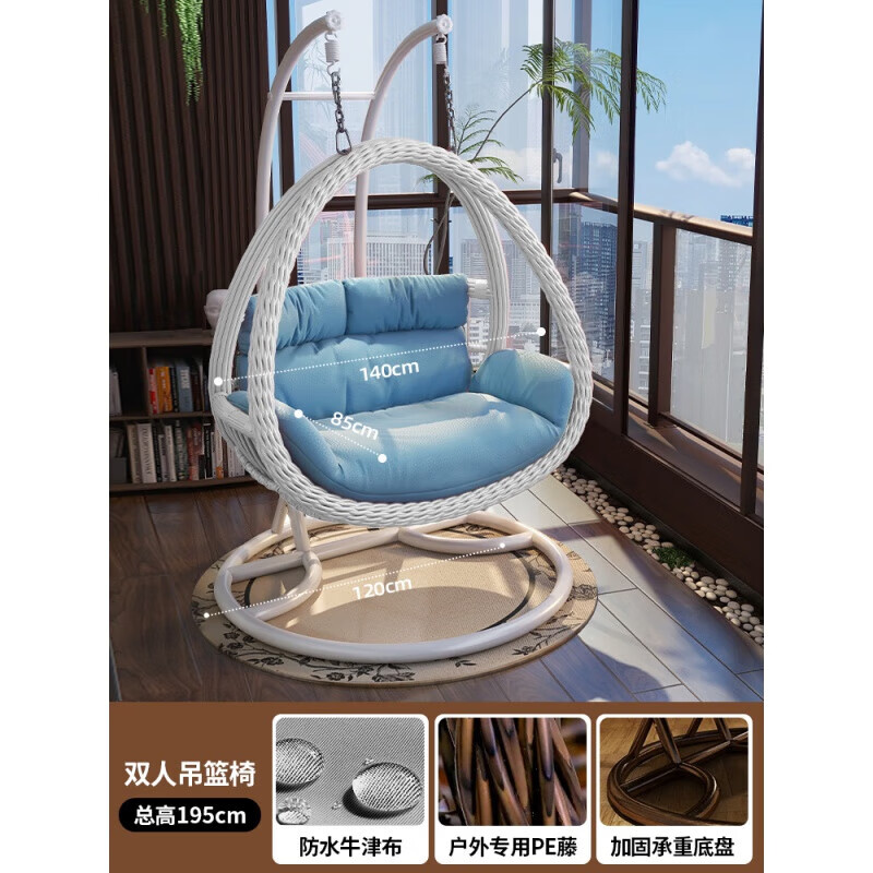 法思丹戶外秋千吊籃庭院雙人吊椅陽臺休閑椅子家用吊蘭藤椅室內吊床搖椅 【雙人可坐可躺】藍白調