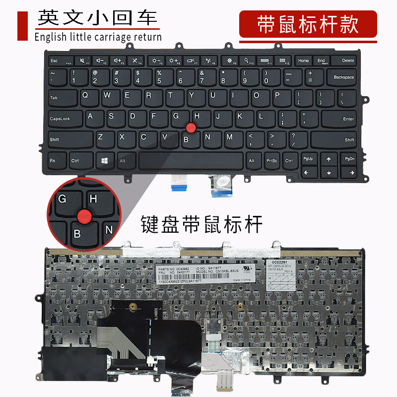 x240 x240s x240i x230s x270 x250 x260s 键盘 黑色英文 带指点杆