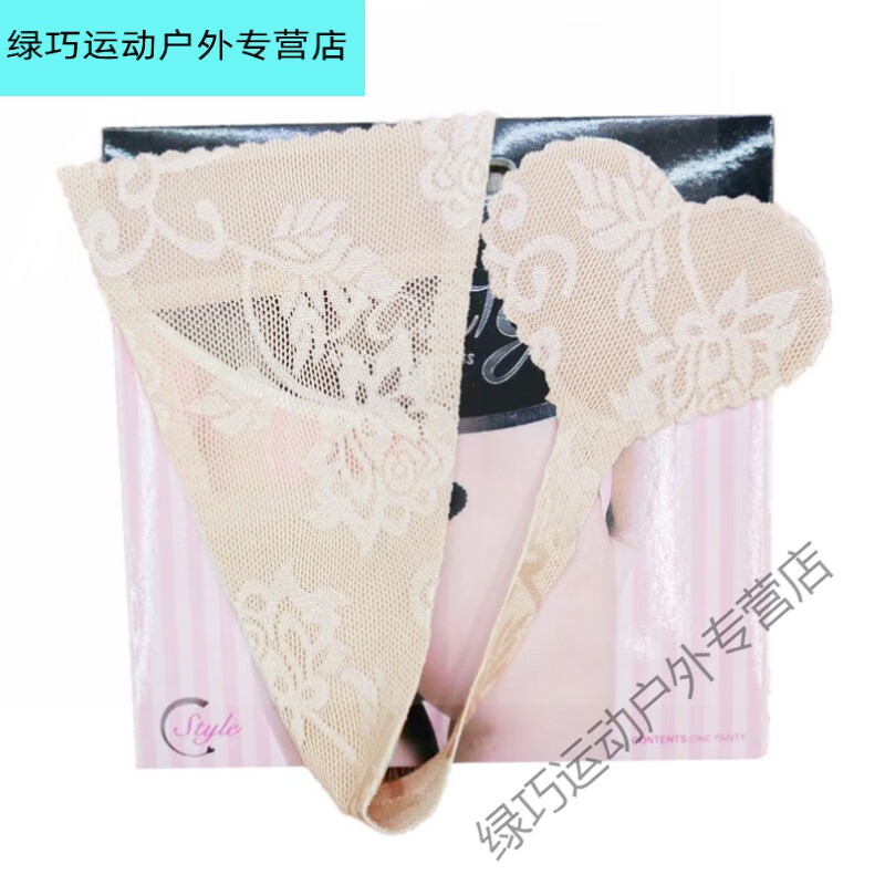 欲动隐形c字裤无缝隐形贴黏贴u型内裤t字裤紧身小内内高弹车模桃心t裤