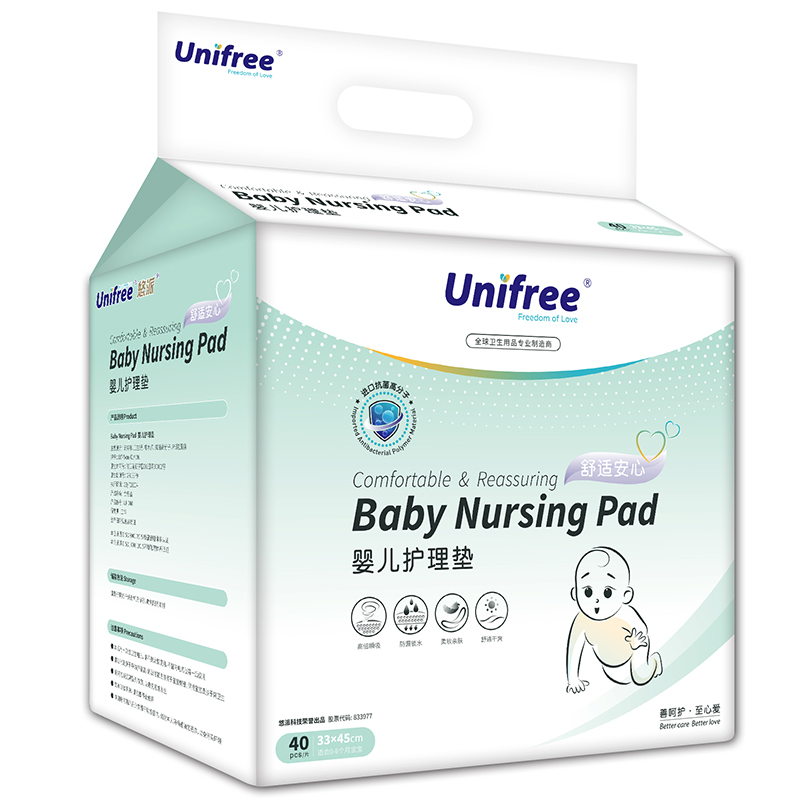 婴童隔尿垫-巾unifree婴儿隔尿垫新生儿一次性护理垫内幕透露,评测哪款质量更好？