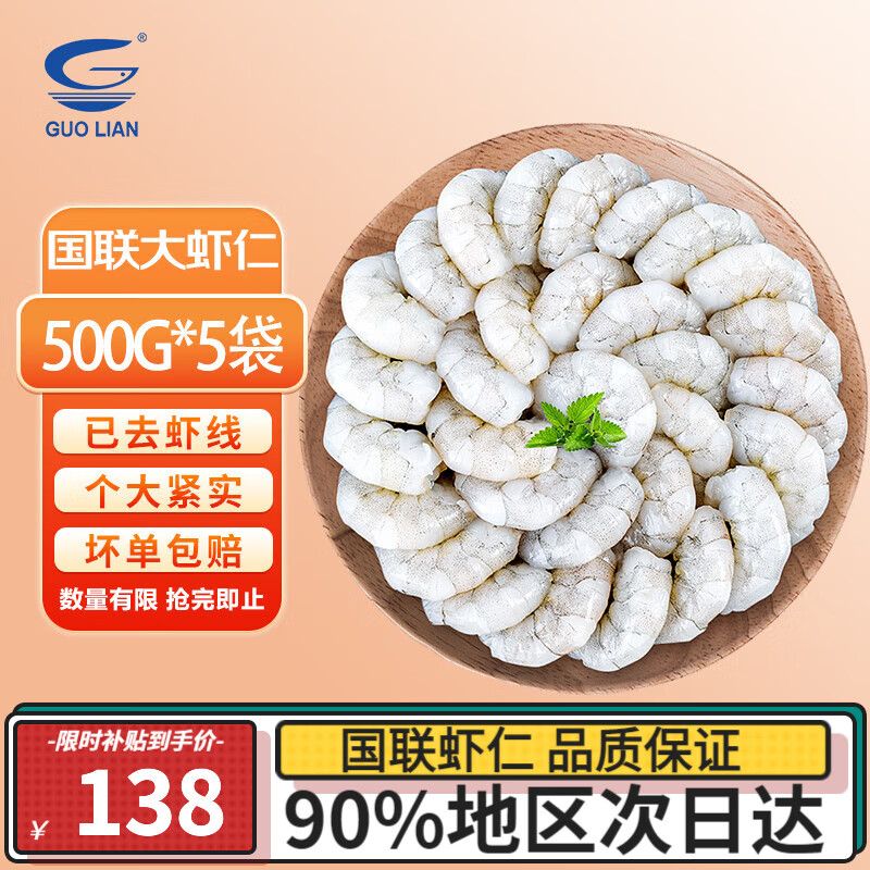 ڲGUO LIAN ˮ Ϻ71/90 ȥϺ Ϻ Ϻ  500g()  *530%138Ԫ