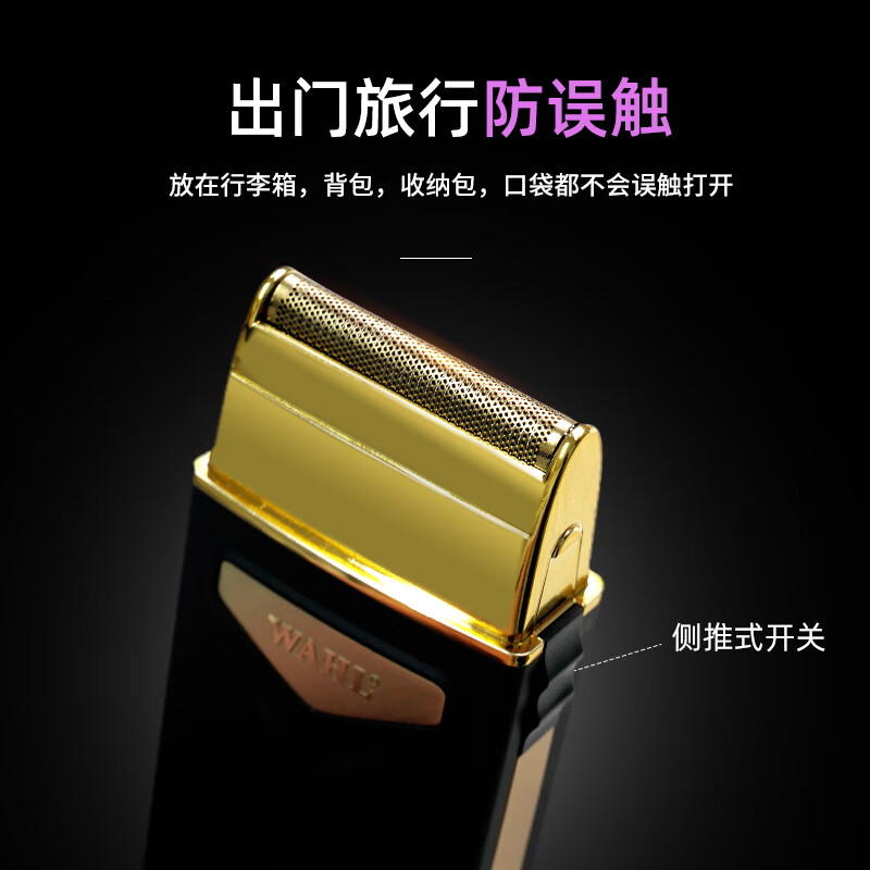 华尔【父亲节礼物】剃须刀电动刮胡刀排行榜前十  便携款往复式迷你胡须刀 刮胡子神器老公男友礼物男 【旅行/出差】专用迷你款 【够轻够小】干净清爽1整天