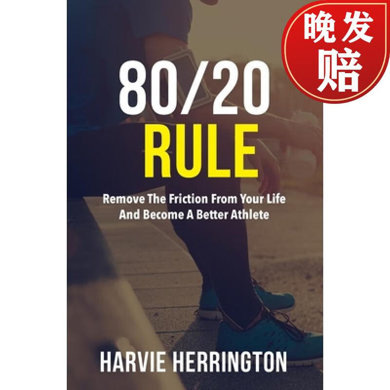 【4周达】80/20 rule: removing the friction from your life to