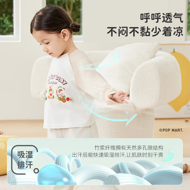 ibaby小甜豆联名儿童长袖圆领T恤男女童秋装秋衣中大童打底衫上衣睡衣 浅奶茶 140