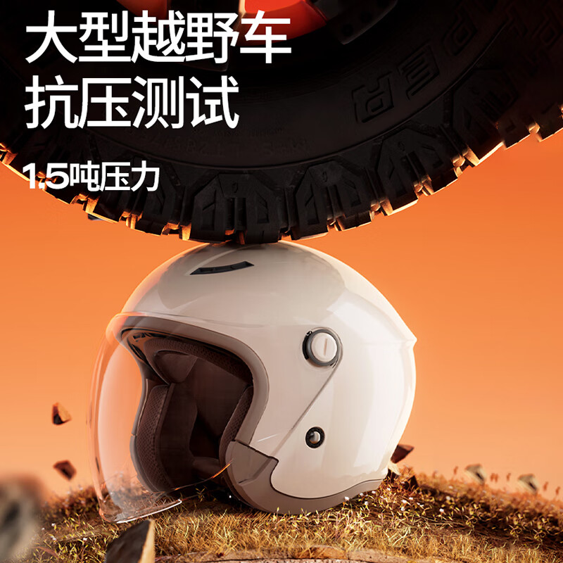 两只小蜜蜂3C认证摩托车头盔男女电瓶电动车机车冬季防雾保暖四季安全3/4盔 卡其色【防雾双镜】A类3C 均码【头围54-60cm】