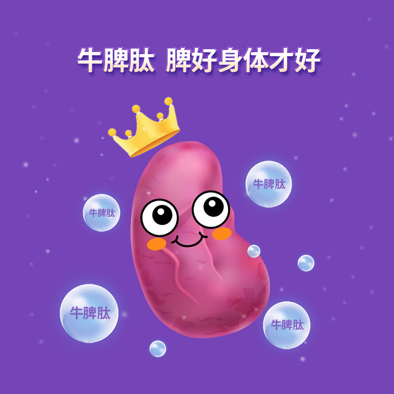 贝思达接骨木莓Epicor维生素C酵母-葡聚糖牛脾肽德国进口原料 1罐210mL(10mL*21条)