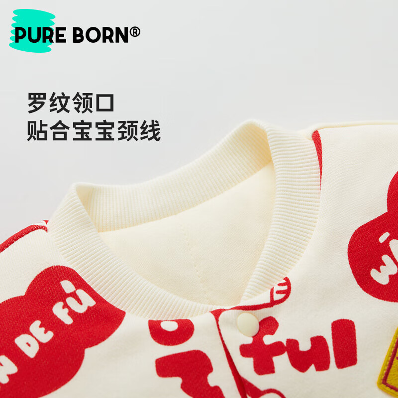博睿恩（Pureborn）拜年服婴儿连体衣服外出爬服冬季百日宝宝夹棉加厚红色新年衣服 wonderful-夹棉 66cm
