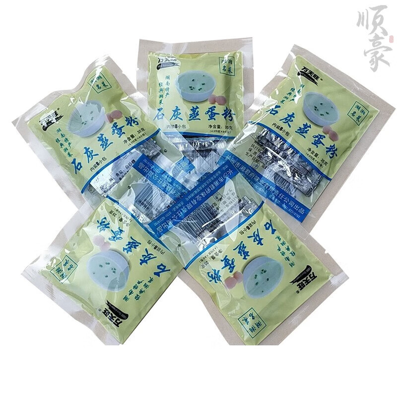 蒸蛋粉湖南特产长沙万天旺食用石灰蒸蛋羹调料配料蒸水蛋 石灰蒸蛋粉35g*4包
