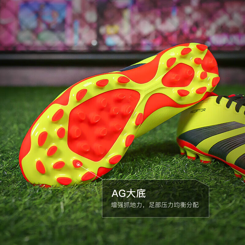 阿迪达斯 （adidas）足球鞋男鞋2025秋季新款PREDATOR猎鹰2G/3G AG中端人草训练球鞋 IF3209 41