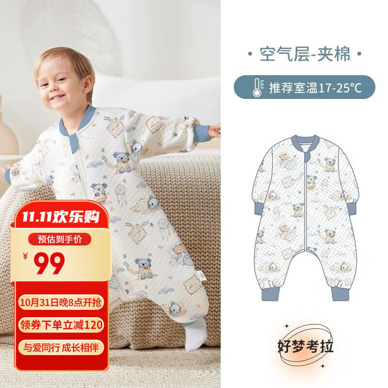 欧孕（OUYUN）婴儿睡袋宝宝分腿式防惊跳恒温睡袋春秋婴儿睡袋儿童防踢保暖抱被 好梦考拉【薄夹棉 17-25℃】  M码【推荐身高80-95cm】怎么样,好用不?