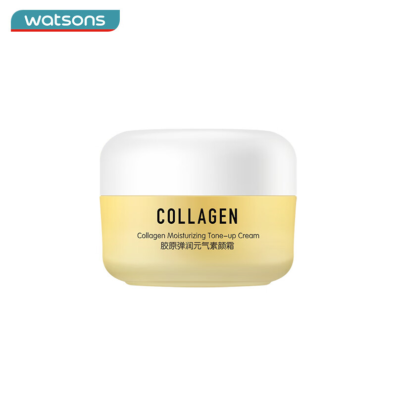 屈臣氏胶原弹润元气素颜霜 50g