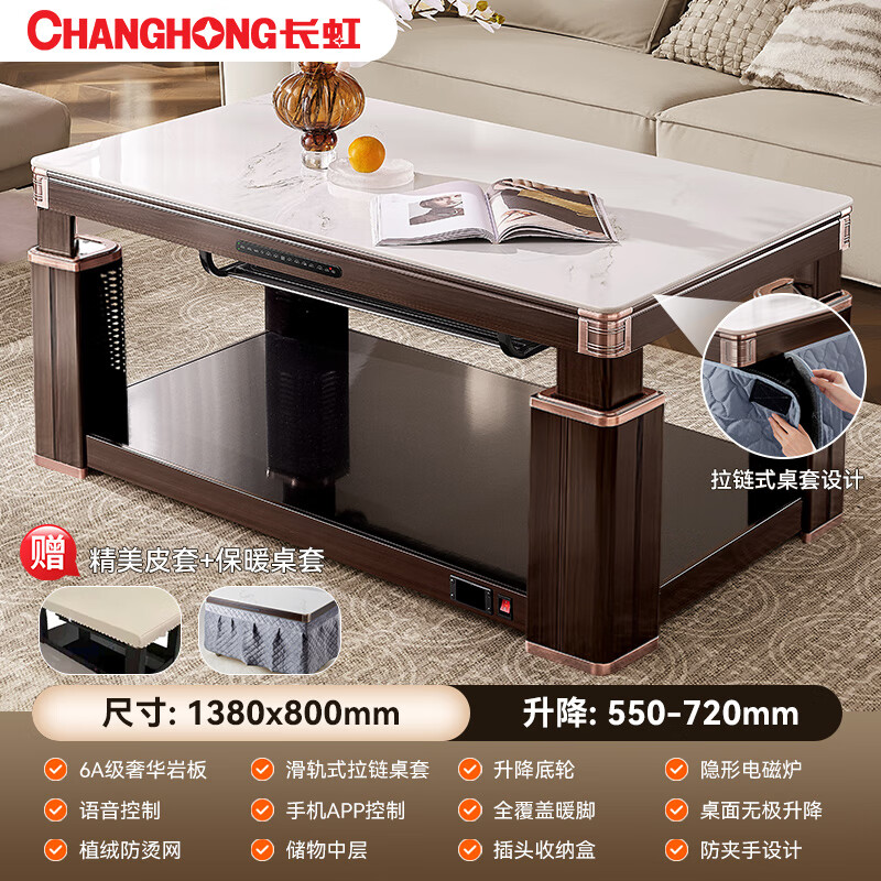 2026年电暖桌哪个好？这4款加热快、设计时尚，冬天在家也能享受温暖舒适的围坐时光-图片1