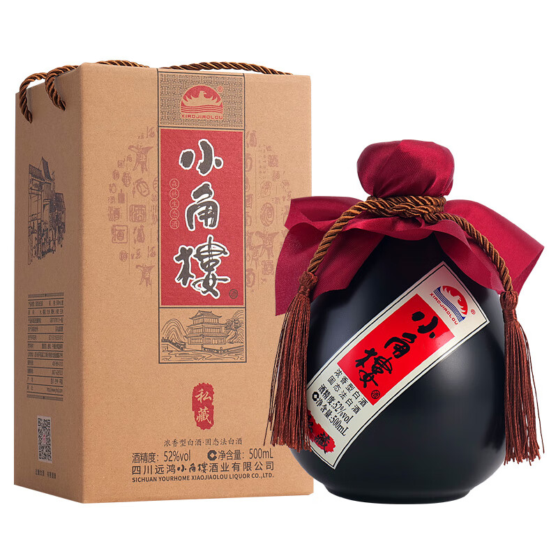 小角楼私藏酒 礼盒酒浓香型52度白酒手提礼盒装 52度 500mL 2瓶