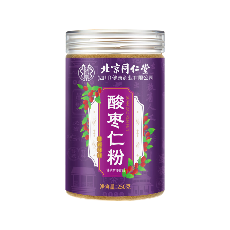 北京同仁堂酸棗仁粉正宗酸棗仁助力改善特級原材料泡茶泡水睡眠炒熟酸棗仁粉 2罐*250g（500g）