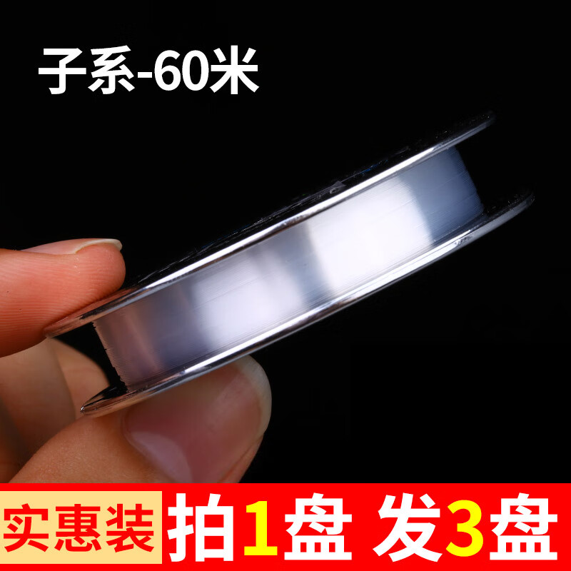 邓刚推荐高端柔软主线黑坑竞技鲤鱼鲫鱼进口原丝高强度精品尼龙线 子