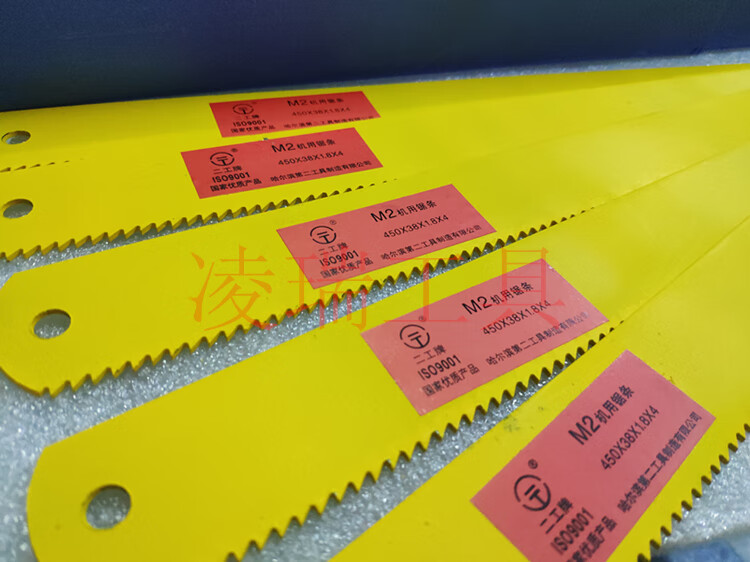 德尔逊哈尔滨哈二黄色高速钢机用锯条锋钢锯条6542(M2)450X38x1.8x4 350X32x1.6-（单支）