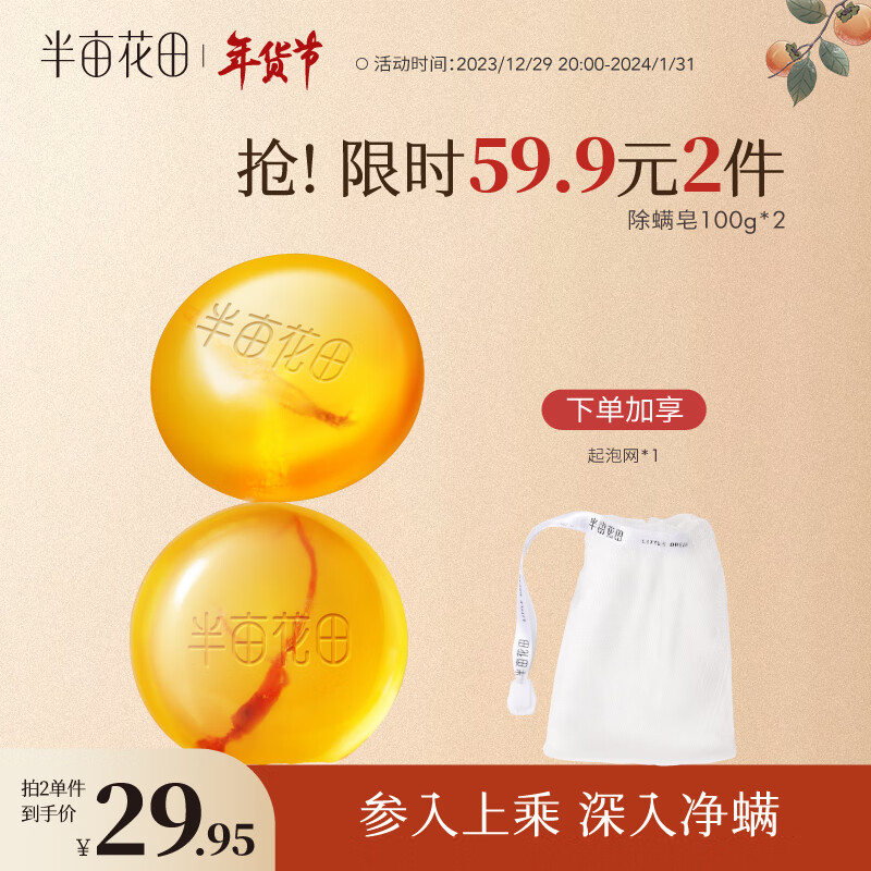 京东京东秒杀 2024-01-01 - 第12张 | 最新购物优惠券 京东京东秒杀 2024-01-01 - 第12张 | 最新购物优惠券
