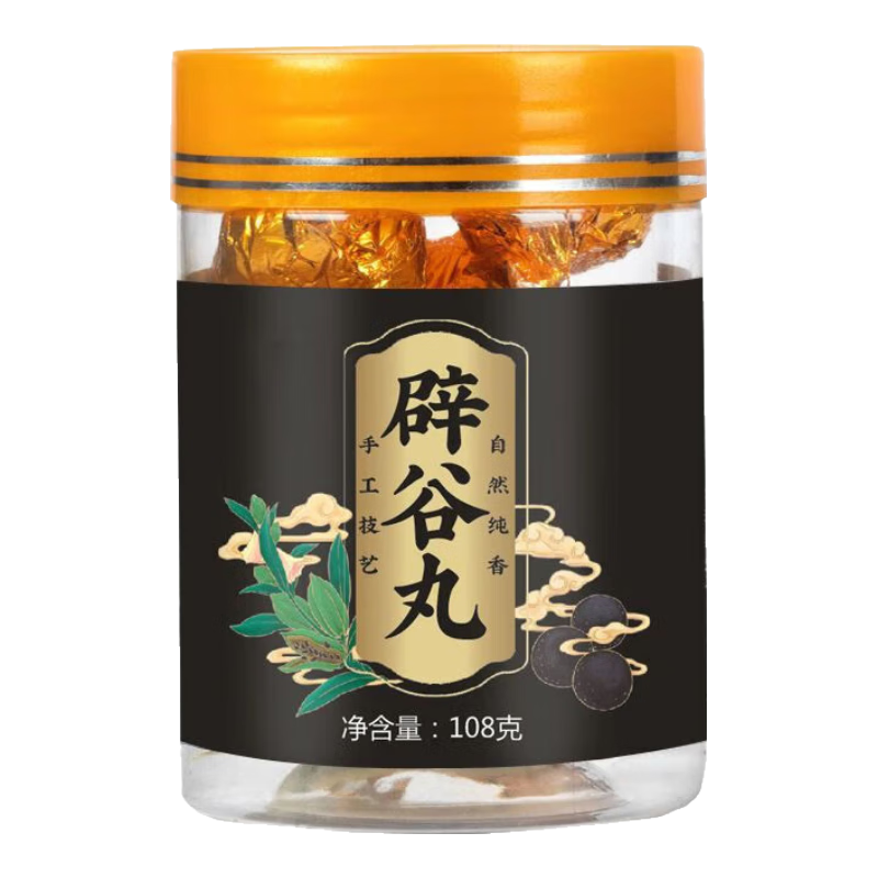 通用辟谷7天套餐辟谷丸辟谷餐7-21天輕食代餐避谷丸掉秤 買(mǎi)2贈(zèng)1 發(fā)3罐（新手辟谷體驗(yàn)）
