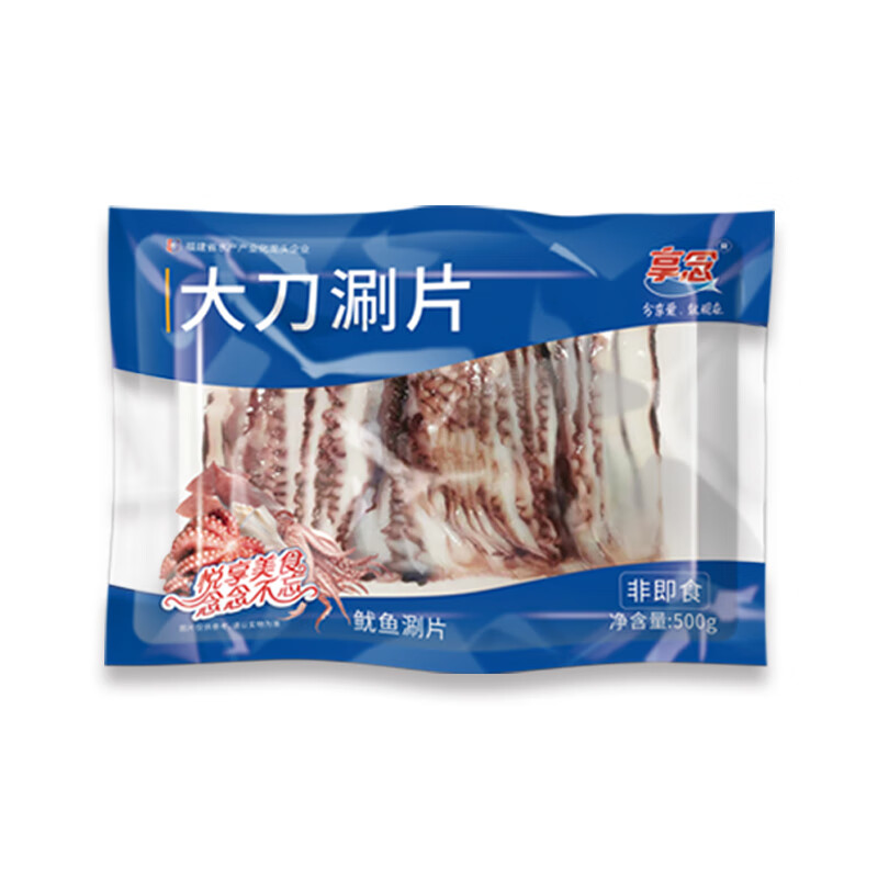 享念大刀切片涮火锅烧烤食材串串火锅配菜瀑布纸片鱿鱼捞汁小海鲜商用 鱿鱼大刀火锅涮片160g*1