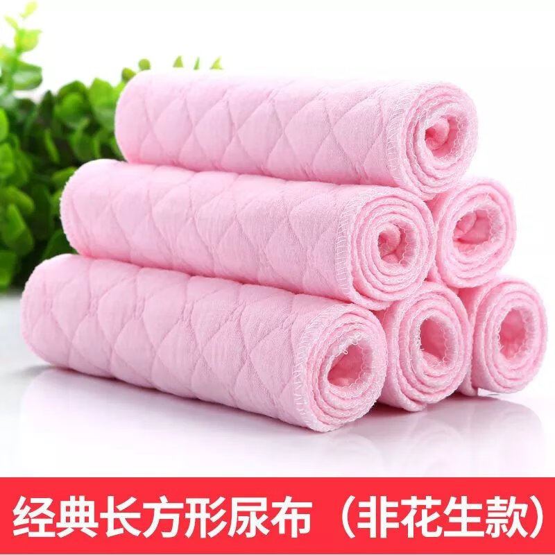 【现发】纱布尿布表层夏季宝宝用品戒子介子布新生儿可洗尿片 粉色【L码46*17cm】 10条装 3层