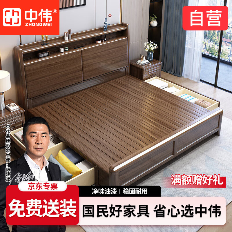 ��ΰ��ZHONGWEI��ʵľ������ľ�ִ���ŷ��������˫�˴���Լ����ʽ���Դ��ﴲ�����