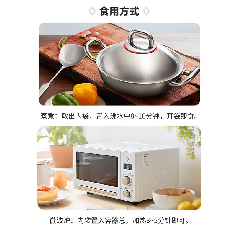 聚春园梅菜扣肉料理包170g外卖商家用速食盖浇饭快餐预制菜成品菜肴 梅菜扣肉 170g *1袋商用款