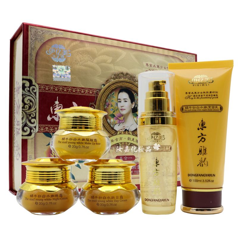 shxi东方雅韵蜗牛五件套 精华面部套装护肤品面霜化妆品 五件套