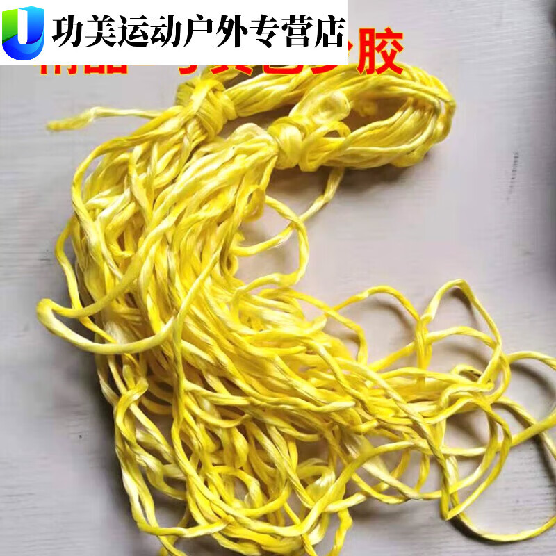CIGAAMOY響鞭鞭梢 迪尼麻原料 不銹鋼麒麟鞭響鞭甩鞭健身鞭鞭頭鞭梢原材料 桔色 黃色精品3-5