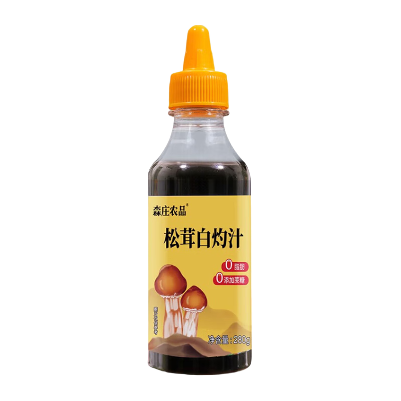 森庄农品松茸白灼汁0零添加调味料白灼大虾生菜西兰花酱油凉拌菜酱汁 松茸白灼汁280g*3瓶